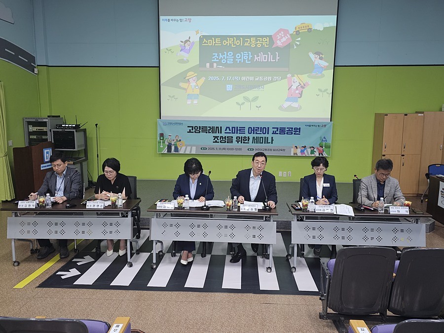 좌측부터 김환덕 고양시 교통정책과장, 문영순 고양시 어린이집 연합회 회장, 김미경 고양시의회 건교위 위원장, 강승필 공사 사장, 김해련 고양시의회 의원, 허억 국회 어린이 안전포럼 사무총장