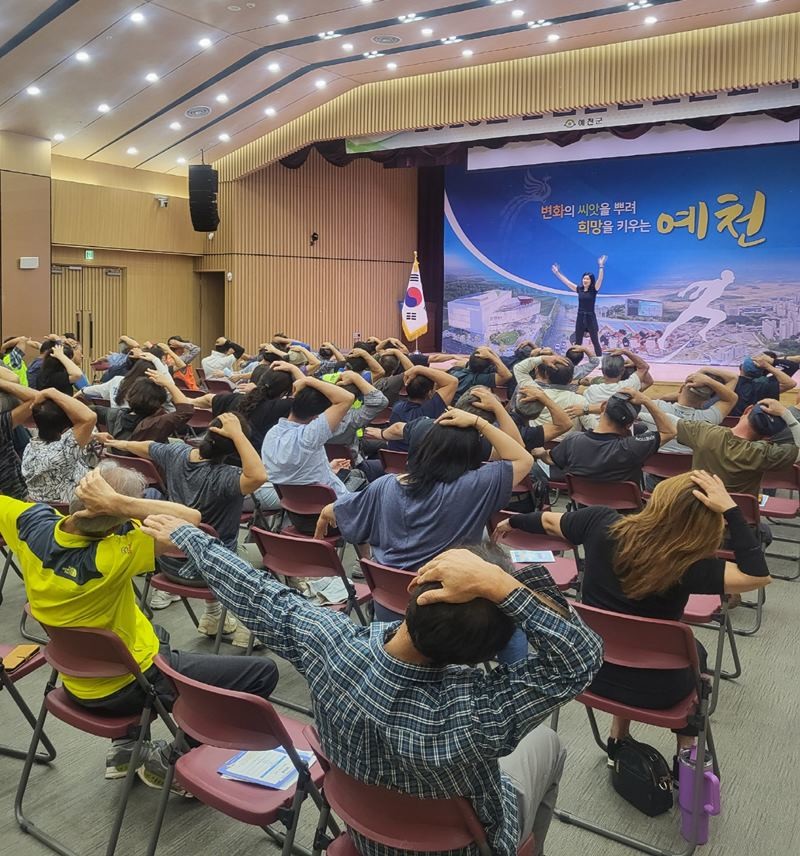 사무실 체조 사전 교육 / 예천군 제공