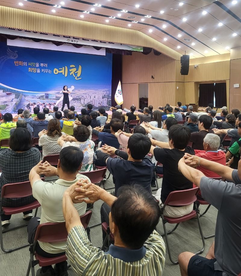 사무실 체조 사전 교육 / 예천군 제공