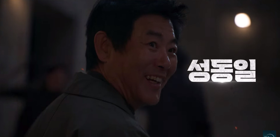 '트웰브'에 출연하는 배우 성동일 / 디즈니플러스