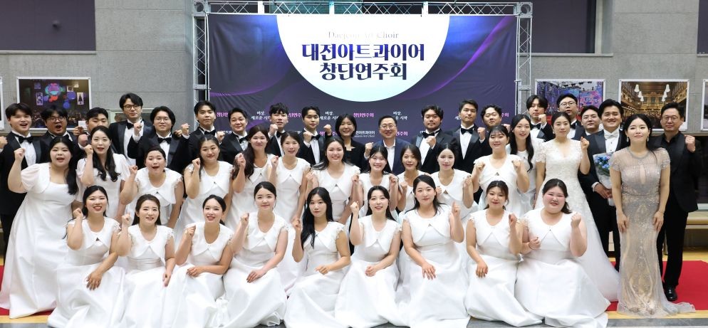 대전아트콰이어, 뜨거운 열정으로 신고식 / 대전시
