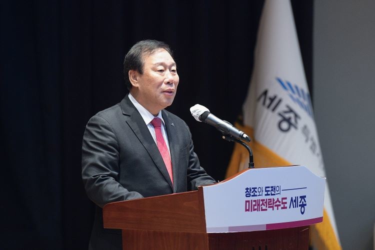 최민호 세종시장, 독일·크로아티아 공식 방문 / 세종시