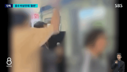 20일 강원 홍천군 야유회에서 노래를 부르고 춤을 추고 있는 백경현 구리시장. / SBS뉴스 유튜브 갈무리