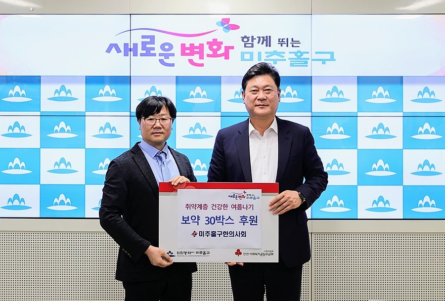 이영훈 구청장(오른쪽)