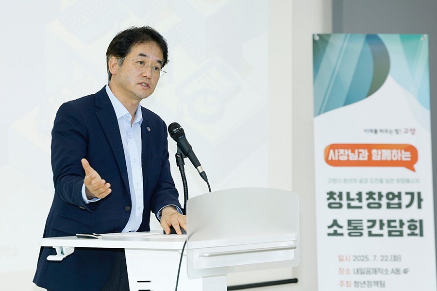 청년창업가 소통간담회에서 인사말 중인 이동환 고양특례시장
