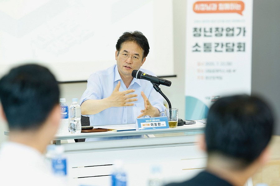 간담회에서 청년창업가와 소통 중인 이동환 고양특례시장