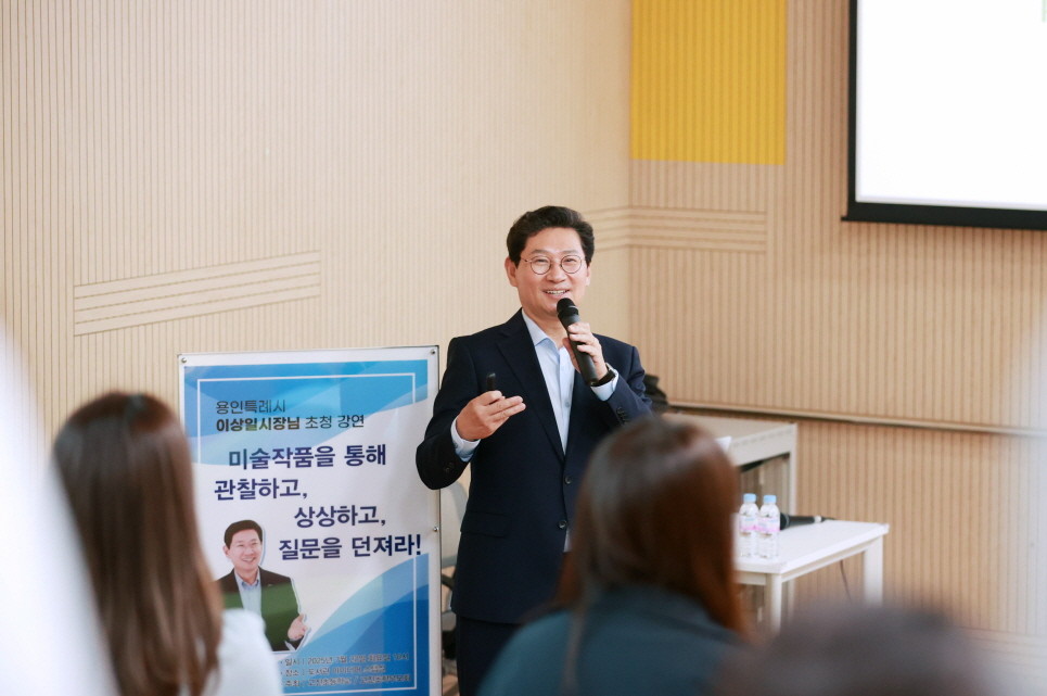 이상일 시장이 지난 22일 고진초에서 특강을 하고 있다. / 용인특례시