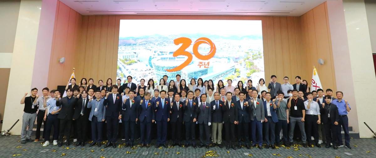 30주년 기념식