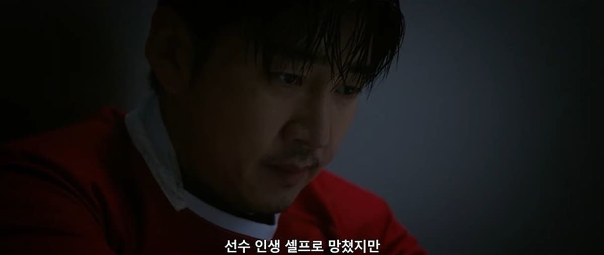 드라마 예고편 속 윤계상 / SBS 새 금토드라마 '트라이: 우리는 기적이 된다'
