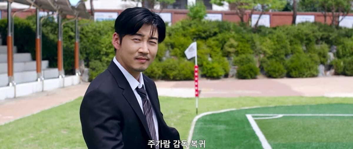 SBS 새 금토드라마 '트라이: 우리는 기적이 된다'