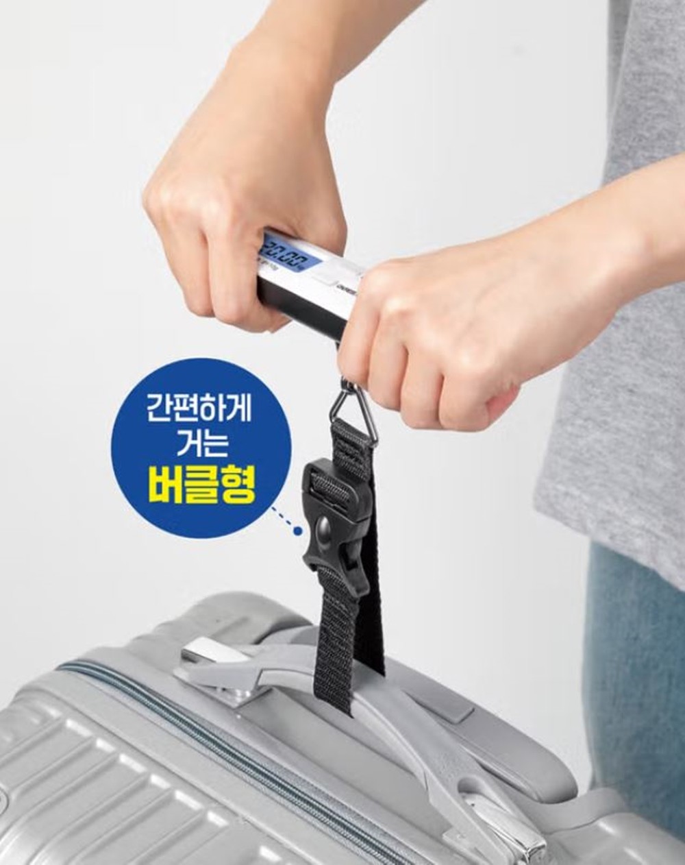 다이소 여행용 손저울 모습 / 다이소 제공