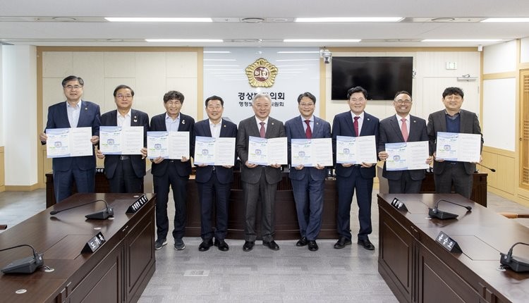 경북도의회 행정보건복지위원회 저출생 부담타파 4대문화운동/경북도의회