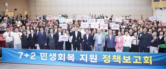 강기정 광주광역시장이 23일 오전 서구 김대중컨벤션센터에서 열린 ‘7+2 민생회복지원 정책보고회’에 참석해 김이강 서구청장, 박필순 시의원 등과 소비쿠폰 지급 퍼포먼스를 하고 있다./광주광역시 제공