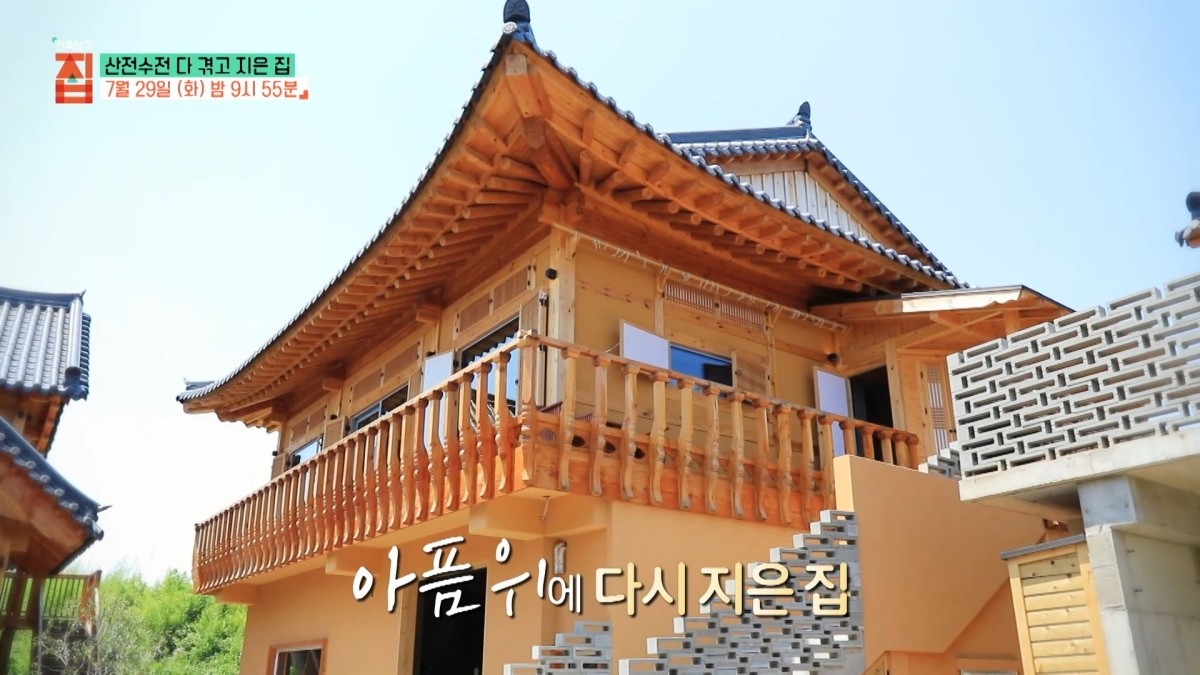 EBS1 '건축탐구 집' 미리보기 페이지에서 제공하는 '산전수전 다 겪고 지은 집' 편 캡처 사진. / EBS 제공