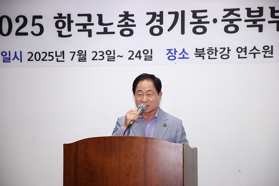 주광덕 남양주시장
