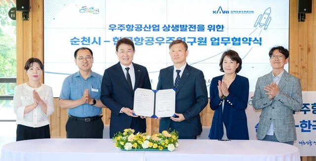 23일 순천시와 한국항공우주연구원 관계자들이 우주항공산업 상생발전을 위한 업무협약을 체결하고 기념 사진을 촬영하고 있다.