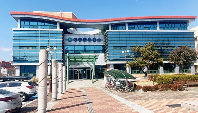 장흥보건소