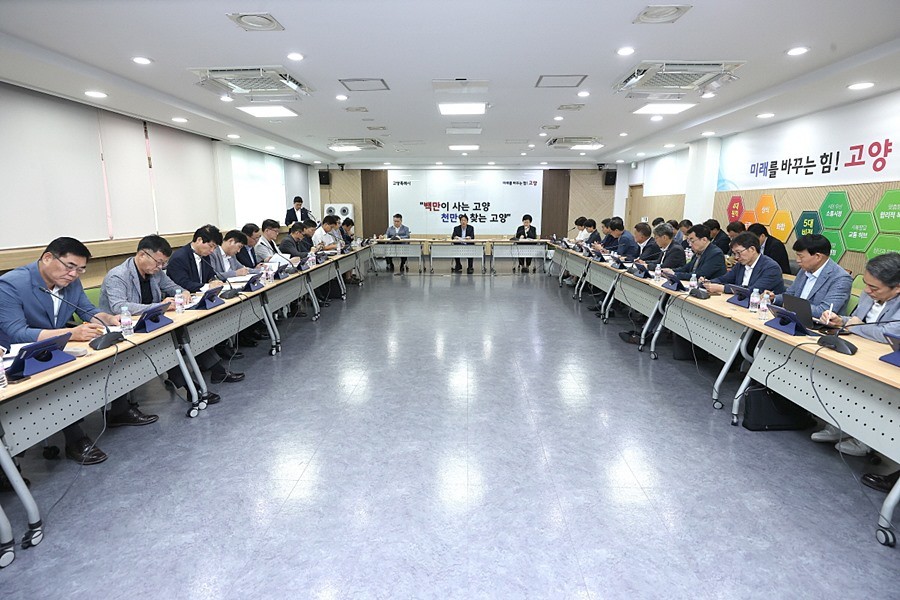 간부회의 전경(7월 네 번째)