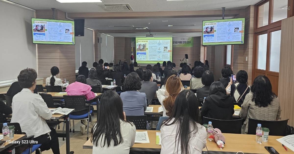 2025년 어린이집 이음교육(이음학기) 운영 사업 연수회/경북교육청