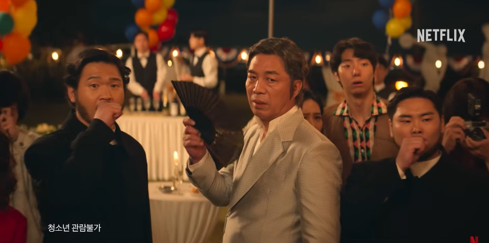 드라마 '애마' 예고편 장면 / 넷플릭스