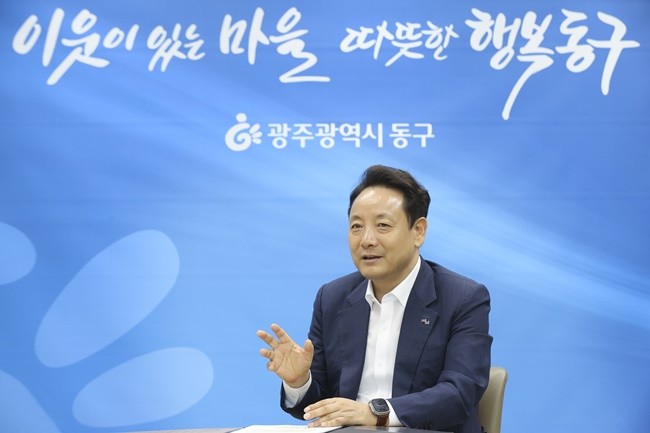 임택 광주시 동구청장