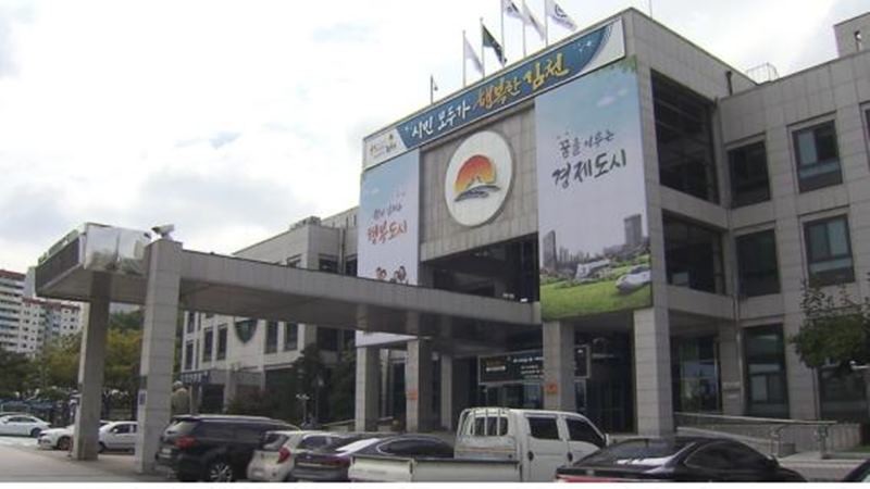 시청 청사 전경 / 김천시 제공