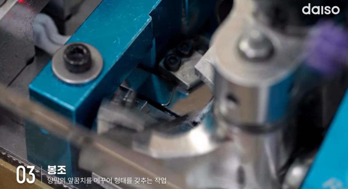 다이소 국내산 양말 제조 과정. / 유튜브 '다이소'