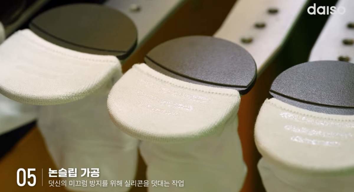 다이소 국내산 양말 만드는 과정. / 유튜브 '다이소'