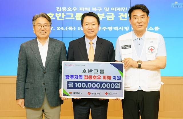 강기정 광주광역시장이 24일 오후 시청 비즈니스룸에서 조억헌 호반그룹 부회장으로부터 집중 호우피해 복구 및 이재민 지원을 위한 기부금을 전달 받은 후 기념촬영을 하고 있다. /광주광역시 제공