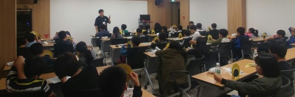2023년 보현산별빛힐링캠프 참여 중인 초등학생들의 모습. / 영천시 제공