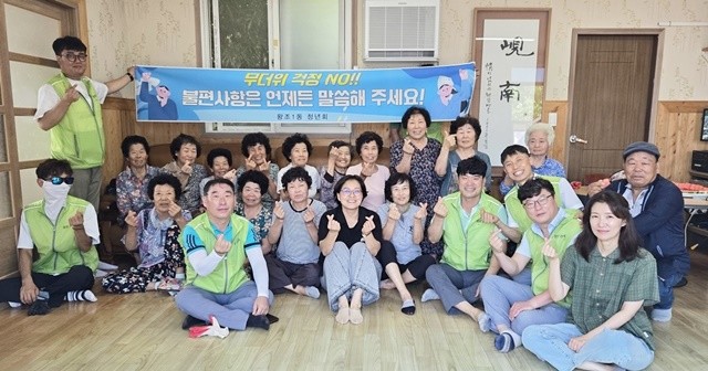 왕조1동 청년회 회원들이 현남경로당에서 에어컨 점검 및 환경정비 후 어르신들과 기념사진을 촬영하고 있다.