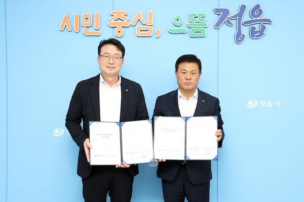정읍시