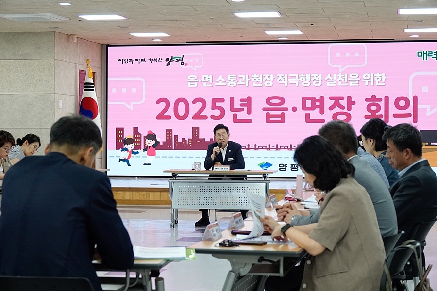전진선 양평군수