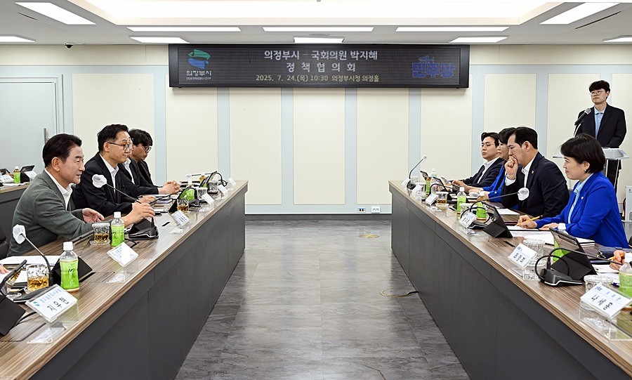 김동근 시장이 7월 24일 박지혜 국회의원(의정부갑)과 정책협의회를 진행하고 있다