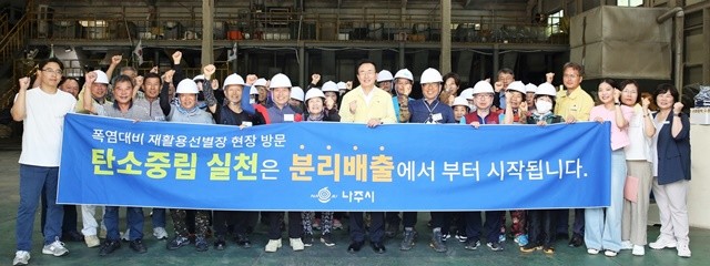 윤병태 시장이 재활용선별장을 방문해 간담회를 진행하고 작업 환경 개선 사항을 청취했다.