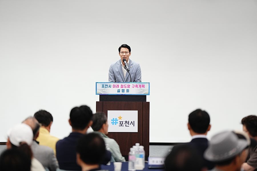 임종훈 의장