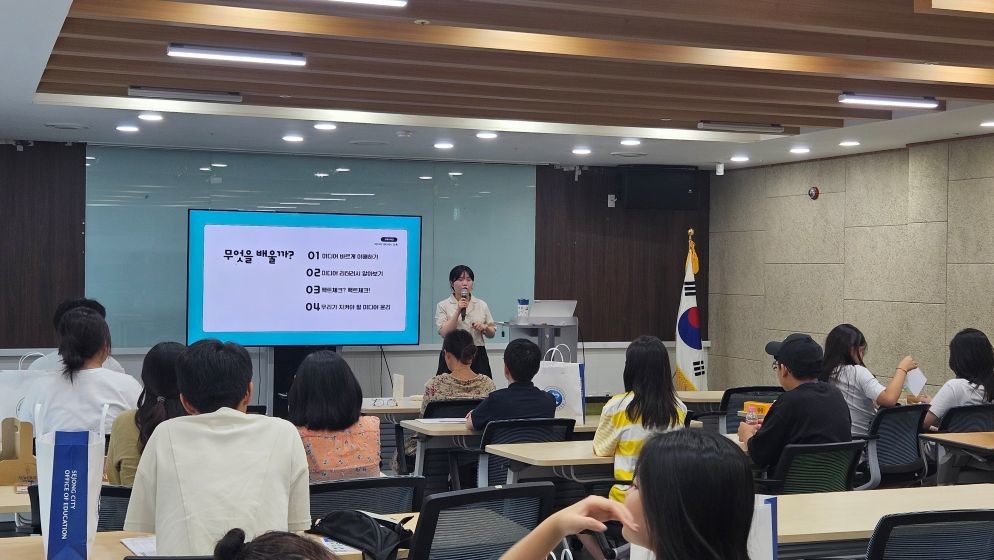 세종시교육청 ‘2025년 제11기 교육기자단 미디어 연수’ 실시 / 세종시교육청