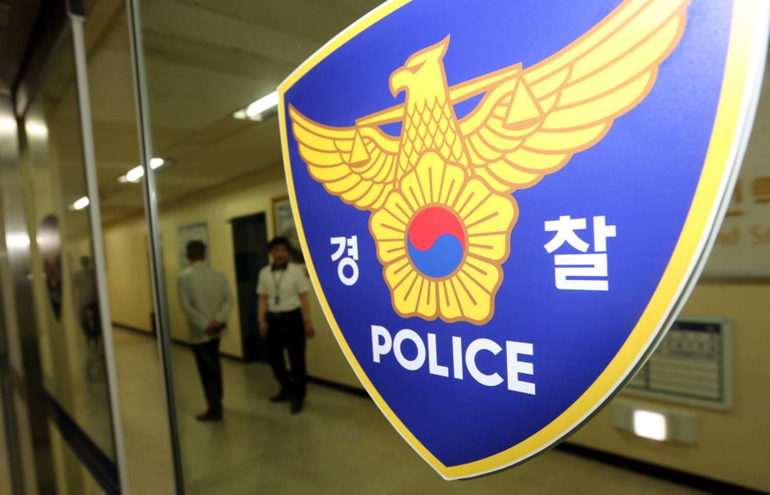 경찰 로고 / 연합뉴스