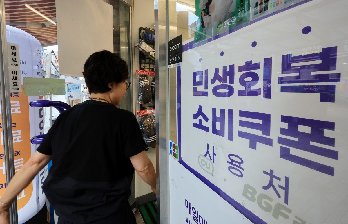 기사의 이해를 돕기 위한 사진 / 뉴스1