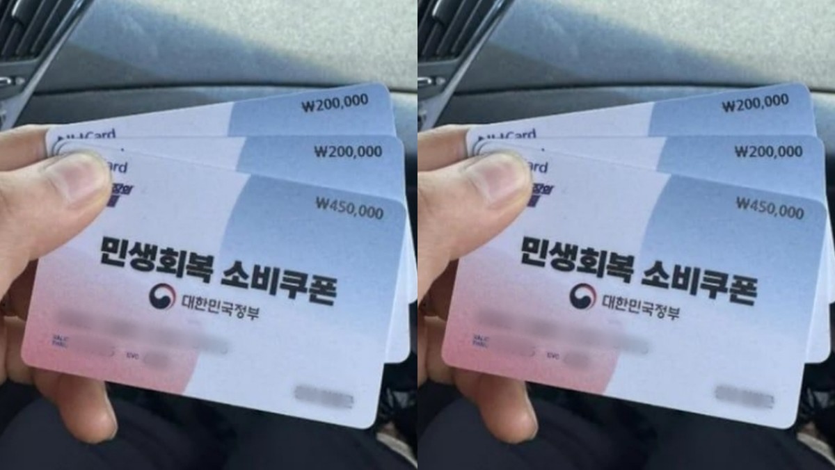 '민생회복 소비쿠폰'(소비쿠폰)을 받았다고 인증한 결혼이주여성의 SNS 글에 비난 댓글이 쏟아졌다. / 인터넷 커뮤니티 캡처