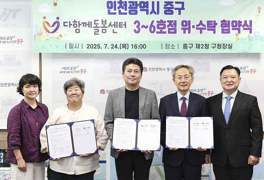김정헌 중구청장