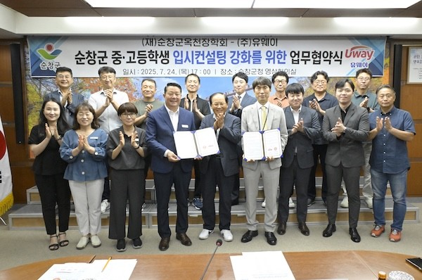 순창군