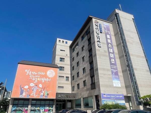 익산 청년시청