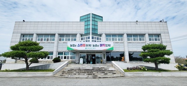 함평군농업기술센터