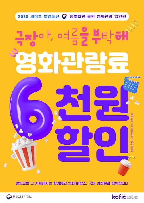 임실군