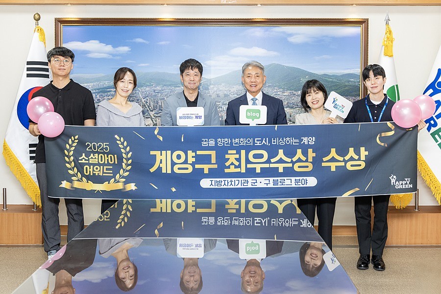 윤환 계양구청장