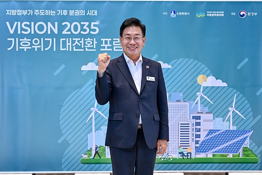 전진선 양평군수