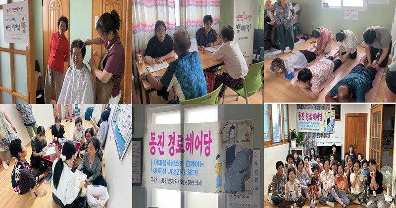 부안군