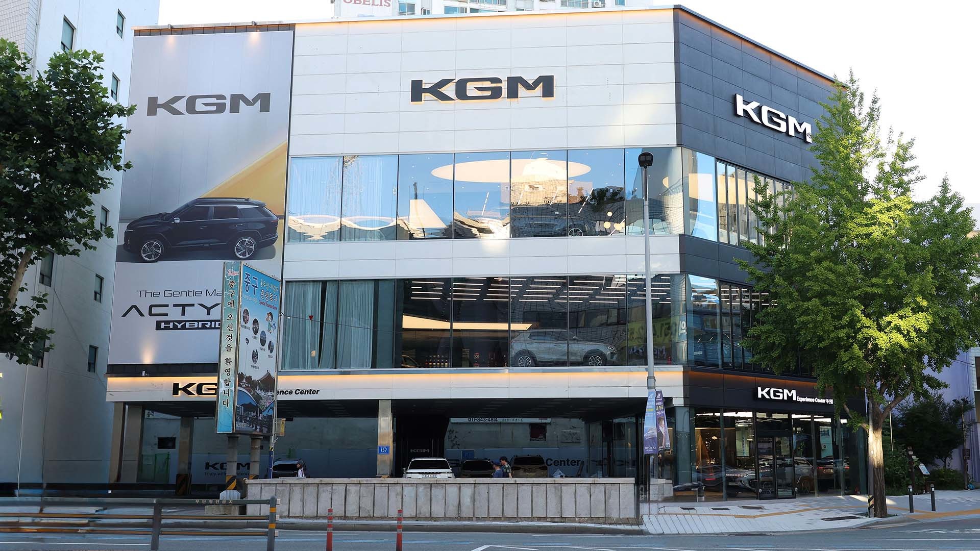 KGM 익스피리언스 센터 부산. / KG 모빌리티