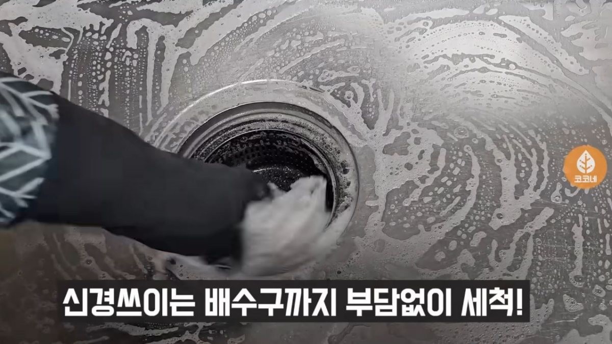 유튜브 채널 '코코네'에서 소개하는 뽁뽁이 활용 꿀팁 관련 이미지. / 유튜브 '코코네'